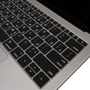 MacBook Arapça Klavye Koruyucu A1534 A1708 Uyumlu Silikon Klavye Koruyucu Arapça Baskılı Us Amerikan Enter Siyah