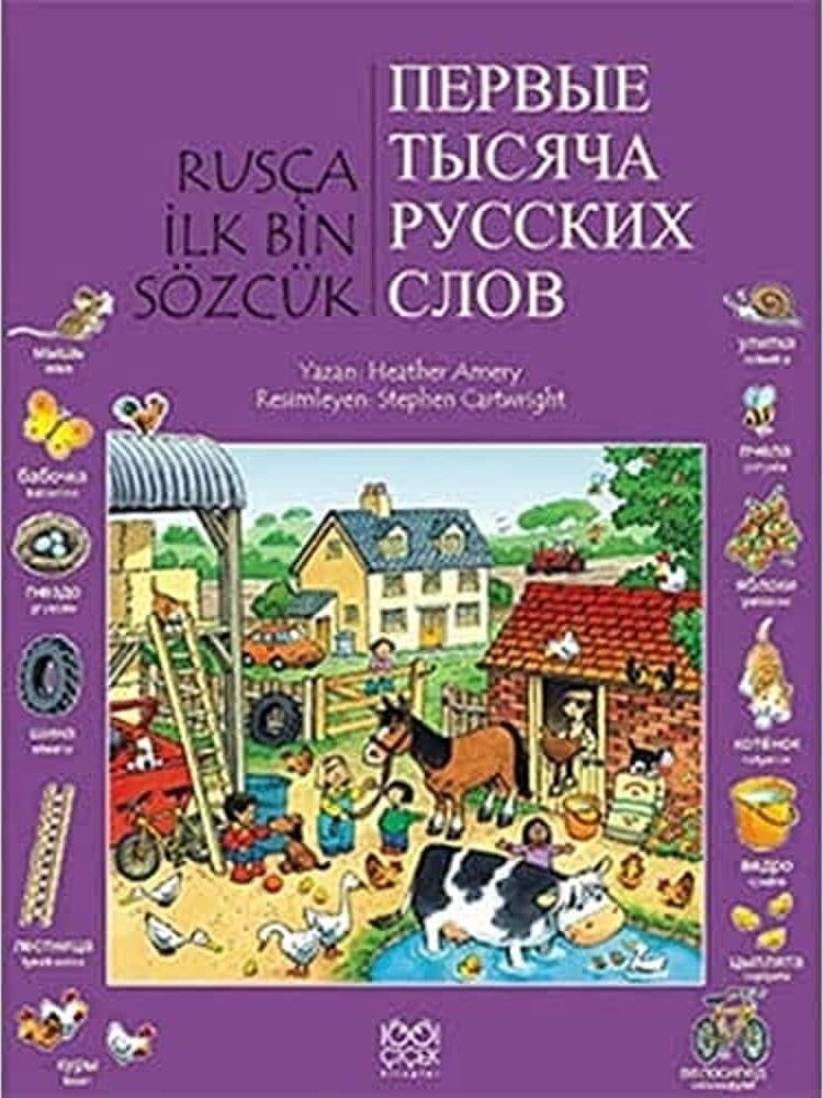 Rusça Ilk Bin Sözcük