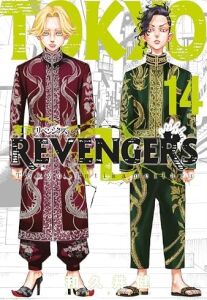 Tokyo Revengers 14.cilt