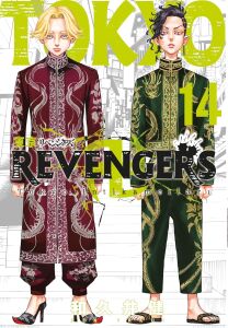 Tokyo Revengers 14.cilt