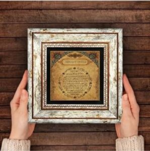 Bereket Duası Taş Duvar Tablosu - Çerçeveli Taş Tablo - Dekoratif Duvar Sanatı - Modern Ev ve Ofis Duvar Dekoru T1-113