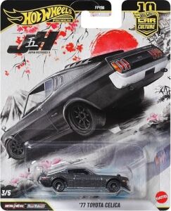1977 Celica Car Culture 1:64 Ölçekli, JKD98