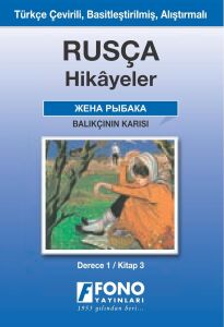 Rusça Hikayeler - Balıkçının Karısı: Derece 1 Kitap 3