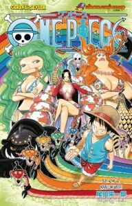 One Piece 53. Cilt: Krallık Vasfı