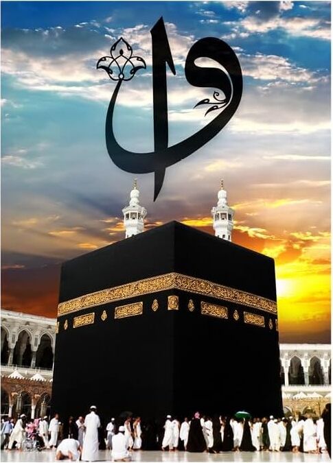 1000 Parça Puzzle - The Holy Kaaba (Kutsal Kabe)
