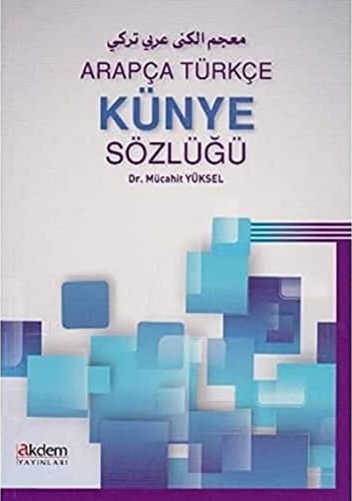 Arapça Türkçe Künye Sözlüğü