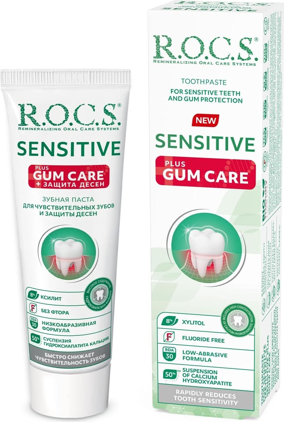 Sensitive Artı Diş Eti Bakımı Klorofilli Diş Macunu, 94GR