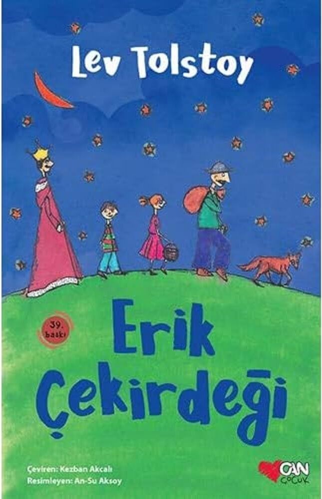 Erik Çekirdeği