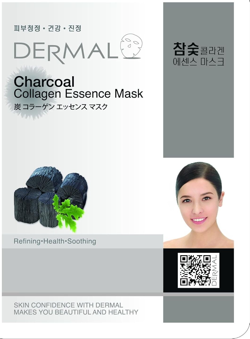 Dermal Arındırıcı ve Pürüzsüzleştirici Kömür Özlü Kolajen Maske 23GR