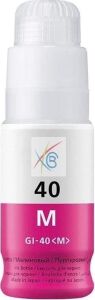 Uyumlu Gı-40 Kırmızı Mürekkep