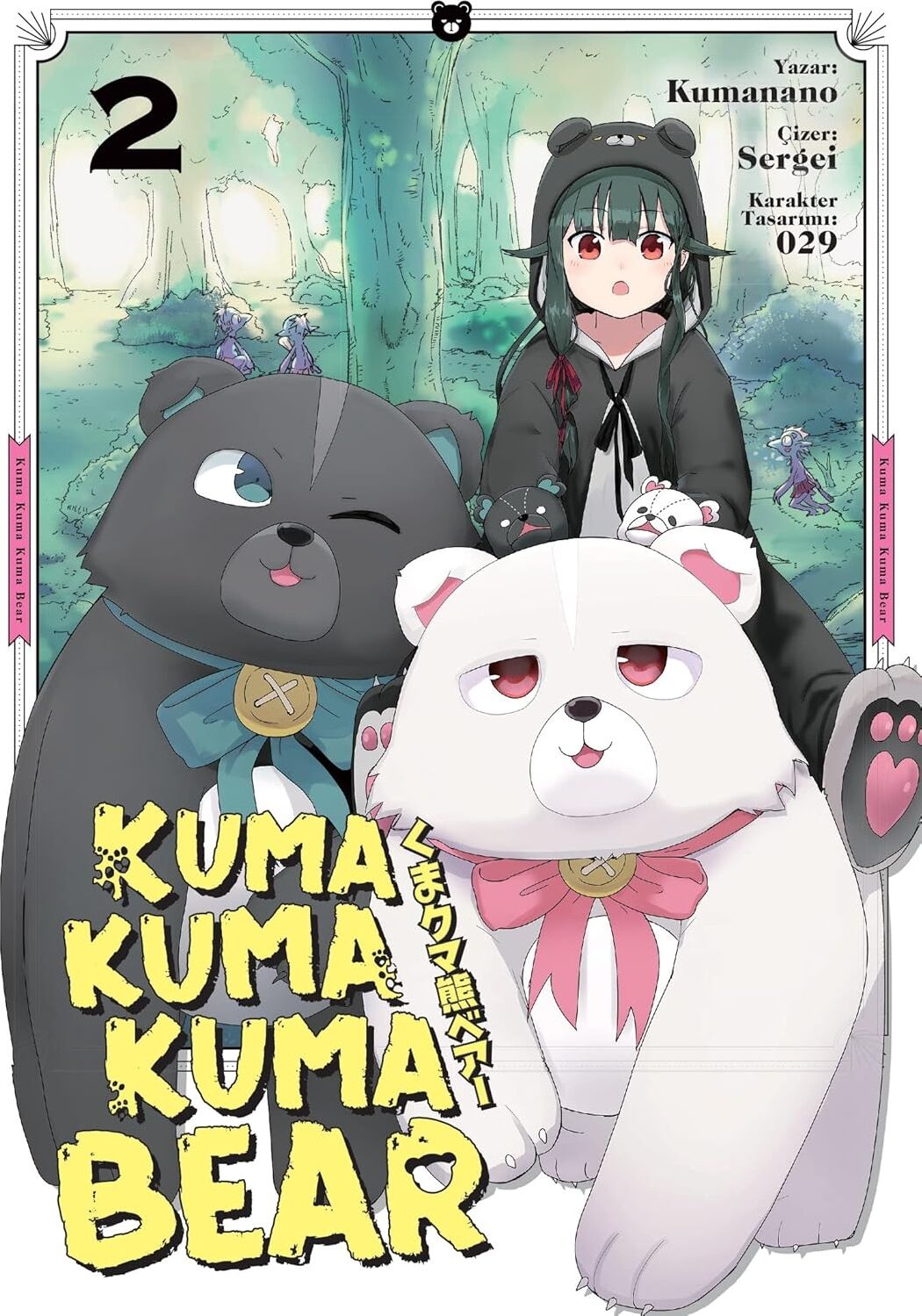Kuma Kuma Kuma Bear - 2