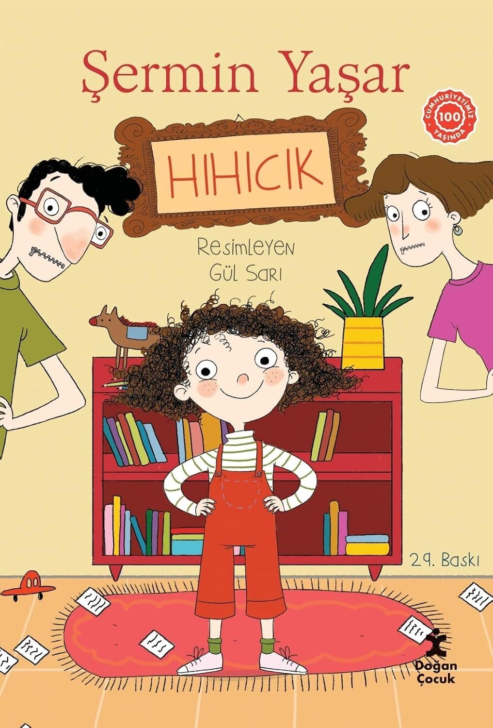 Hıhıcık