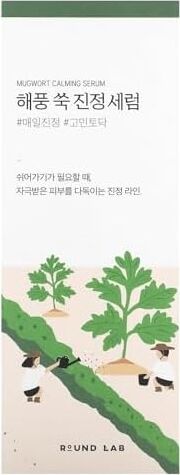 Roundlab Mugwort Calming Serum Yüz Serumu 50 ml