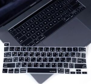 MacBook Pro Arapça Klavye Koruyucu Us Ansı Düz Enter A2338 M1 M2 A2251 A2289 A2141 Uyumlu Silikon Keyboard Cover Touch Bar Siyah
