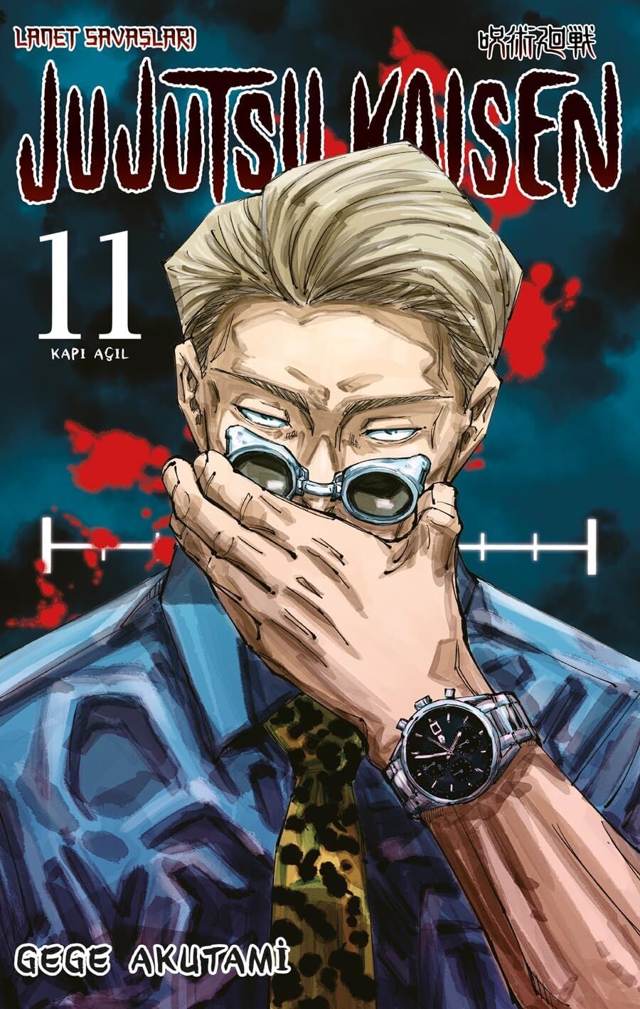 Jujutsu Kaisen 11.cilt