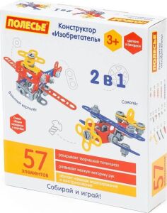72962 Tasarıım Seti (Mucit) , 57  Parça (Kutuda)