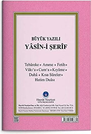 Büyük Yazılı Yasin-I Şerif
