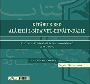 Kitabu'r Red Ala Ehlil Bida Vel Ehvaid Dalle Arapça