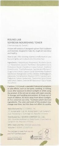 Roundlab Soybean Nourishing Toner Yüz Toniği 300 ml