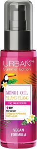Care Monoi Oil & Ylang Ylang Saç Bakım Serumu 75 Mililitre