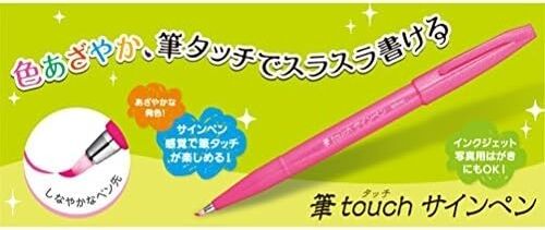 Sing Pen Brush Gri