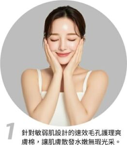 Hassas Ciltler Için Centella Tonikli Ped Truly Centella Toner Pad 60 Adet