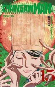 Chainsaw Man 15. Cilt