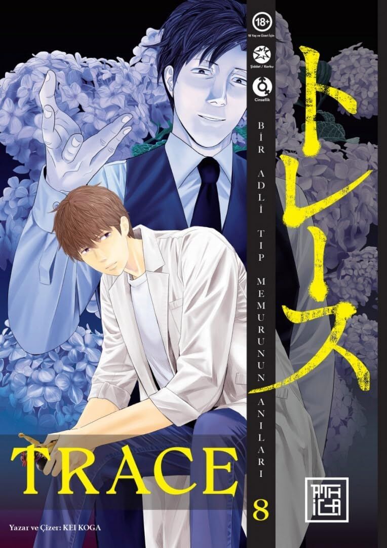 Trace 8