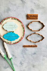 Hayırlı Cumalar ve Hayırlı Ramazanlar Yazılı Hamur Şekillendirici Kalıplar