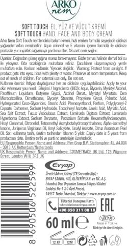 Nem Soft Bakım Kremi, 60 ml