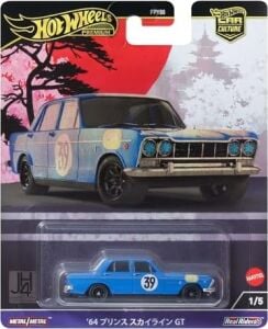 Prince Skyline Gt, HRV70