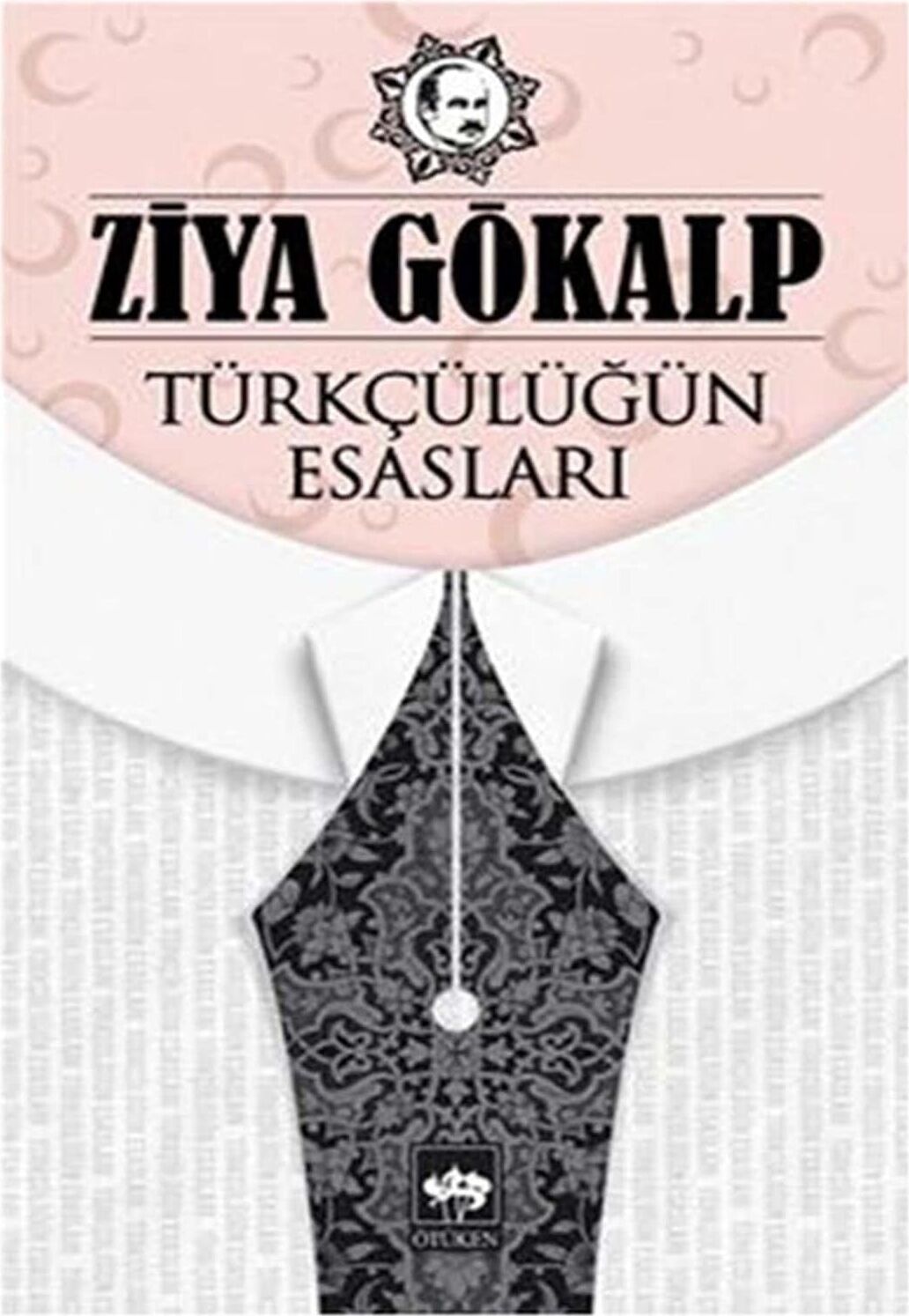 Türkçülüğün Esasları