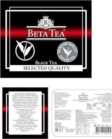 Beta Selected Teneke Kutu 250 gr