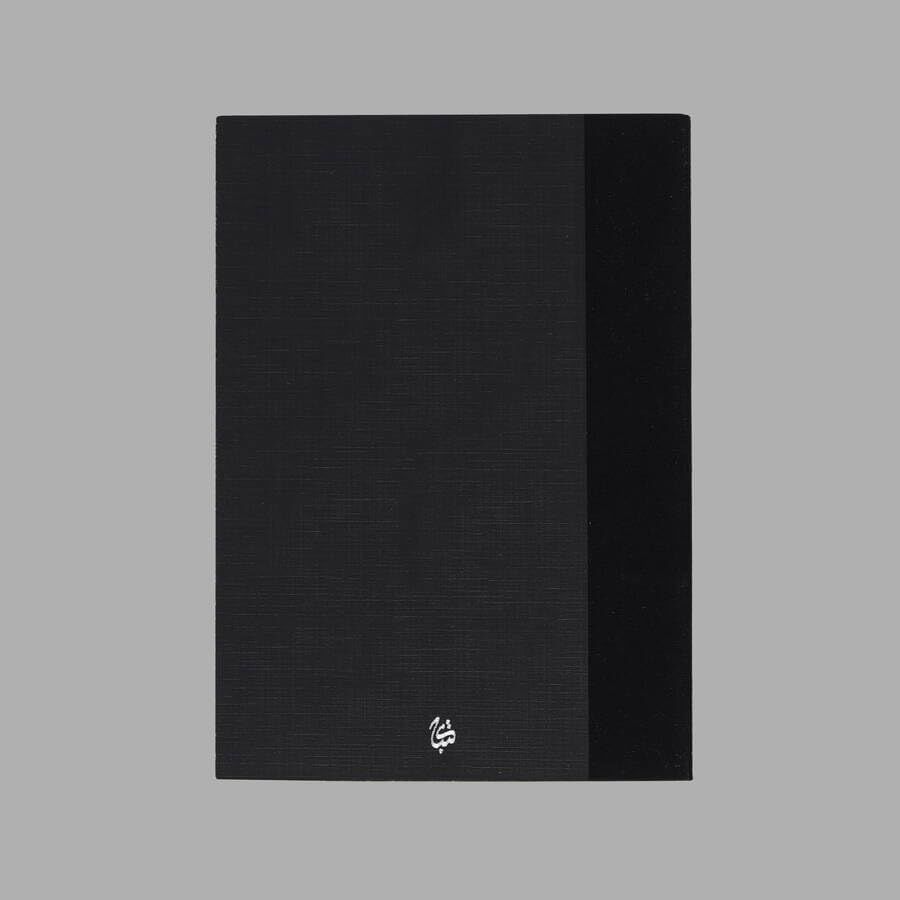Islami Sanatlar Defter - 4