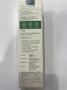 Axıs-Y Panthenol 10 Skin Smoothing Shield Cream Yüz Kremi 50 ml