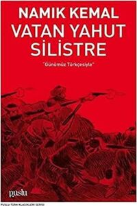 Vatan Yahut Silistre