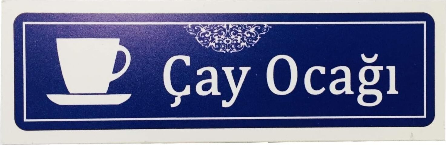 Çay Ocağı Yazılı Kapı Yönlendirme Levhası, Isimlik, Çay Ocağı Kapı Isimliği (Çay Ocağı)