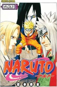 Naruto 19. Cilt: Varis