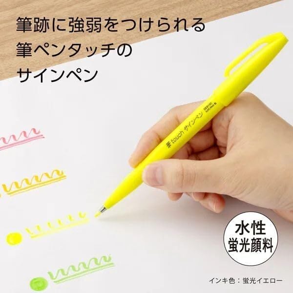 Sing Pen Brush Sarı