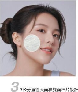 Hassas Ciltler Için Centella Tonikli Ped Truly Centella Toner Pad 60 Adet