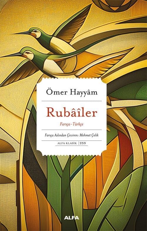 Rubailer