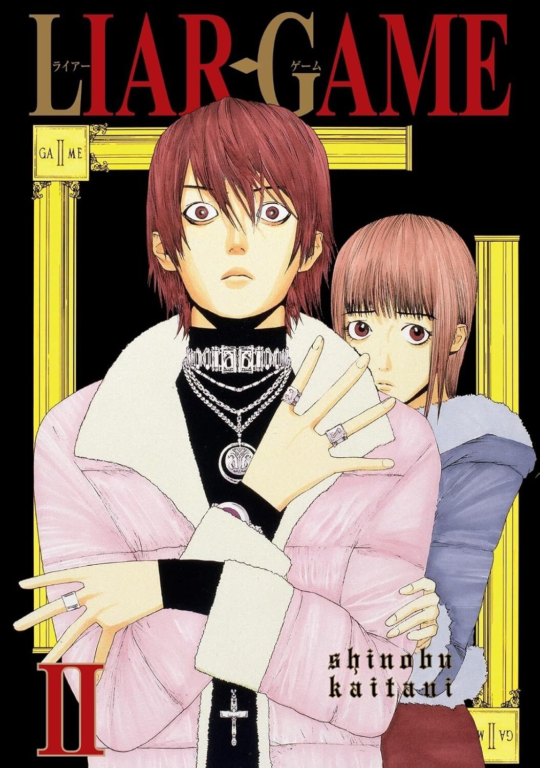 Liar Game Cilt 2