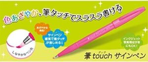 Sing Pen Brush Gri