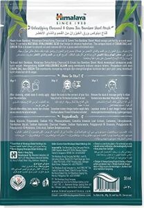 Himalaya Detox Etkili Kağıt Maske, Aktif Kömür, Yeşil Çay, Hyaluronic Acid, Bambu, Geri Dönüştürüleriblir, Tüm Ciltler, 30 gr