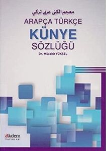 Arapça Türkçe Künye Sözlüğü