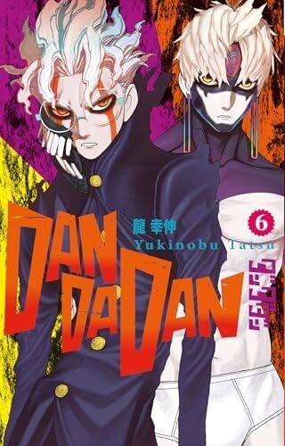 Dandadan 6. Cilt