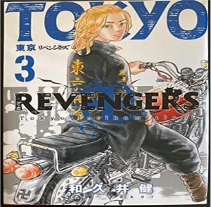 Tokyo Revengers 3 - Tokyo Intikamcıları