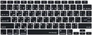 Arapça Baskılı Klavye Koruyucu MacBook Air A1932 A2179 A2337 M1 Uyumlu | Us Amerikan Düz Enter | Ince Silikon Keyboard Cover Siyah Siyah
