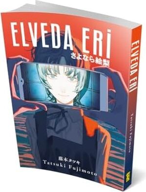 Elveda Eri