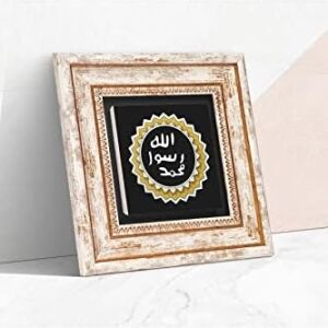 Mührü Şerif Taş Duvar Tablosu - Çerçeveli Taş Tablo - Dekoratif Duvar Sanatı - Modern Ev ve Ofis Duvar Dekoru T1-55